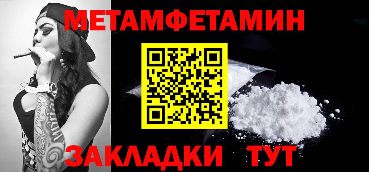 Кимры  АМФ 97%  Amphetamine  АМФЕТАМИН  Вход с VPN 