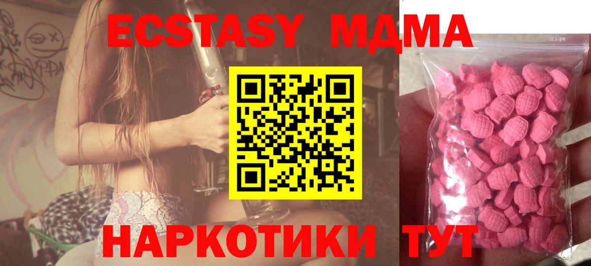 Ecstasy Punisher Кимры