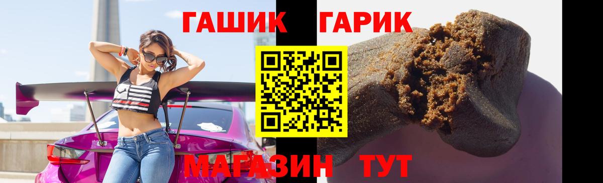ГАШИШ  наркота  Кимры  ГАШ индика сатива  Вход с VPN 
