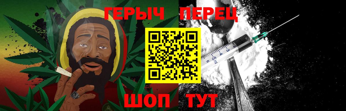 Кимры  ГЕРОИН гречка  ГЕРОИН  Вход с VPN 