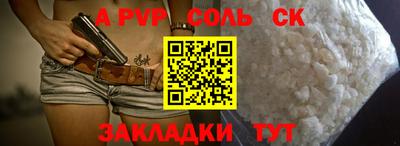 шишки Аша
