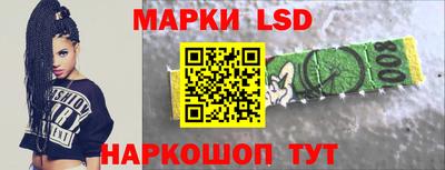амф Белореченск