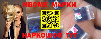 стаф Ачхой-Мартан