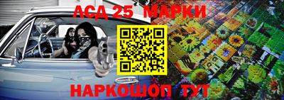 стаф Ачхой-Мартан