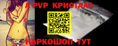 шишки Аша