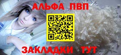 шишки Аша
