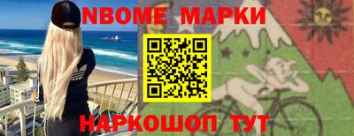 стаф Ачхой-Мартан