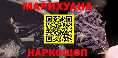 бутик Белорецк