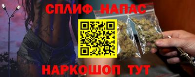 стаф Ачхой-Мартан