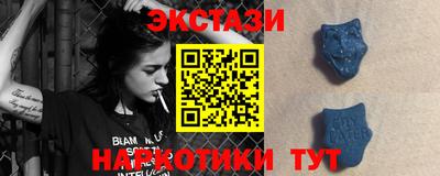 бутик Белорецк