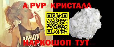 кокаин перу Бердск