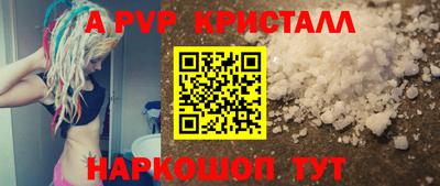 стаф Ачхой-Мартан