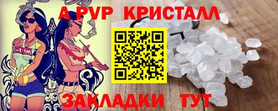 бутик Белорецк