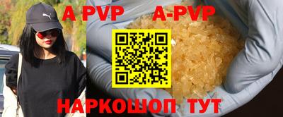 стаф Ачхой-Мартан