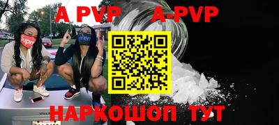 стаф Ачхой-Мартан