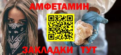 шишки Аша