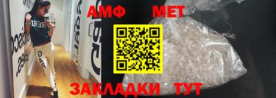 шишки Аша