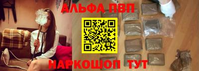 амф Белореченск