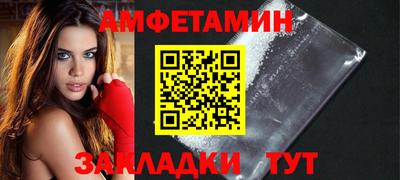 шишки Аша