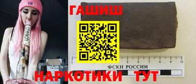 бутик Белорецк