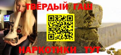 шишки Аша