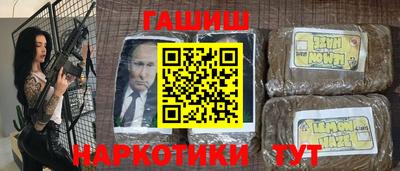 стаф Ачхой-Мартан