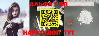 амф Белореченск
