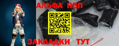 амф Белореченск