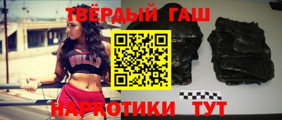 шишки Аша