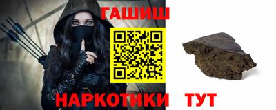 бутик Белорецк