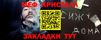 стаф Ачхой-Мартан