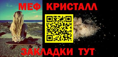 амф Белореченск