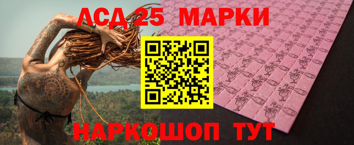 ЛСД экстази кислота  Лсд 25 экстази кислота  Кимры  Вход с VPN 