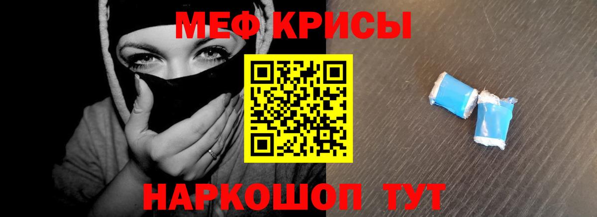 Кимры  наркошоп  Вход с VPN  Меф 4 MMC  Мефедрон 