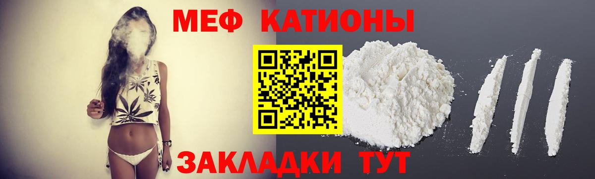 Мефедрон  Кимры