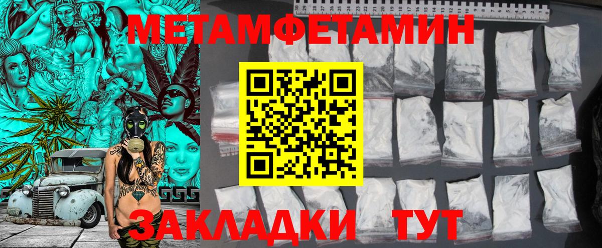 Cocaine  Вход с VPN  MDMA  Мефедрон   Меф  Кимры  Гашиш  Конопля 