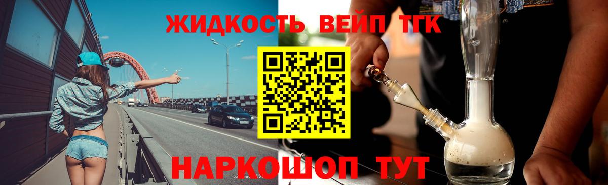 Дистиллят ТГК Wax Кимры