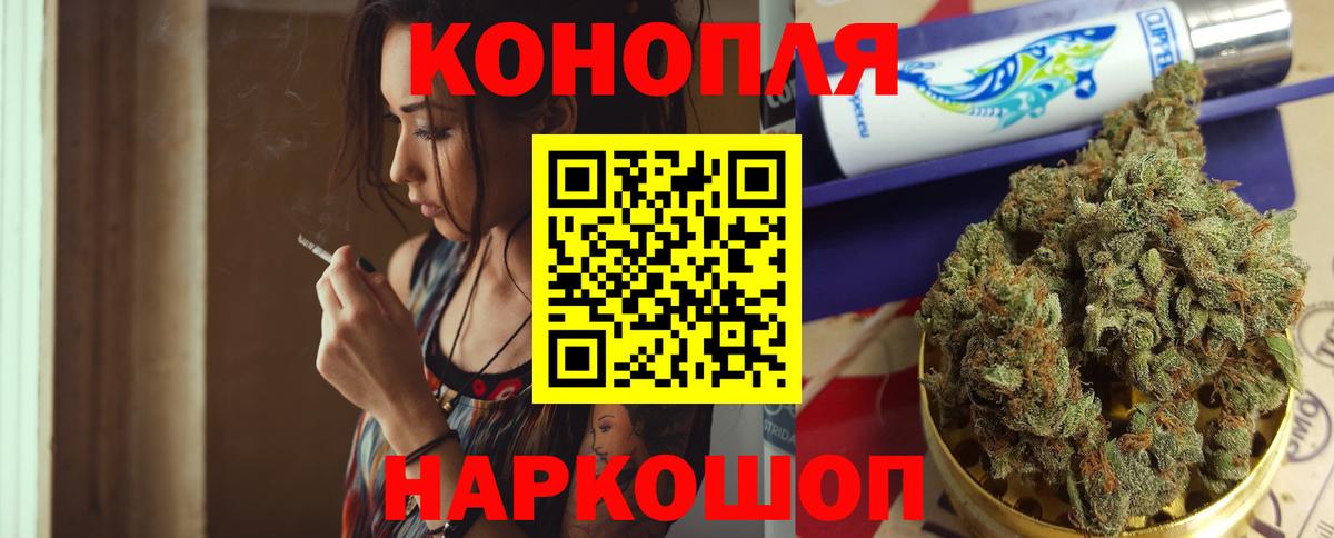 Конопля MAZAR  Шишки марихуана гибрид  Каннабис марихуана  Кимры  Вход с VPN 